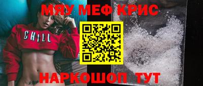 mdma Абакан