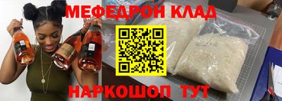 mdma Абакан