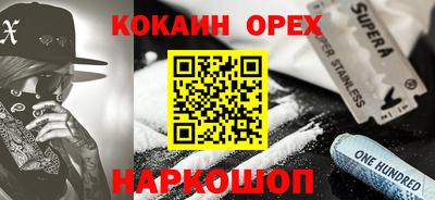mdma Абакан