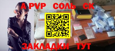 каннабис Азнакаево