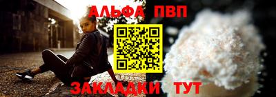 mdma Абакан