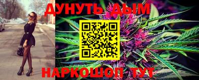 дистиллят марихуана Абинск