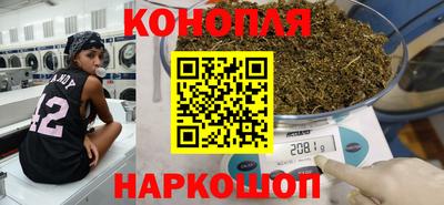 дистиллят марихуана Абинск