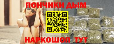 дистиллят марихуана Абинск