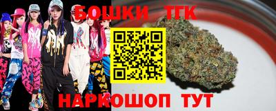 дистиллят марихуана Абинск