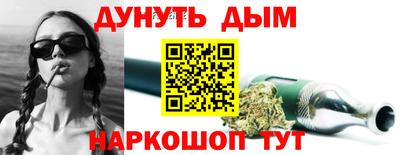 дистиллят марихуана Абинск