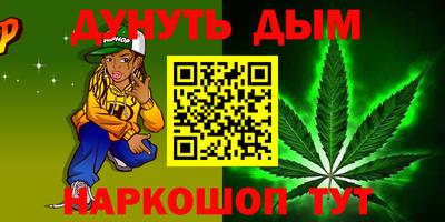 дистиллят марихуана Абинск