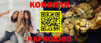 дистиллят марихуана Абинск