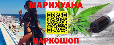каннабис Азнакаево