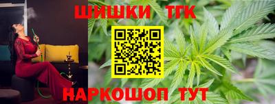 дистиллят марихуана Абинск