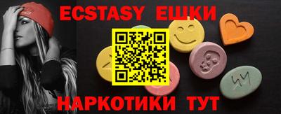 mdma Абакан