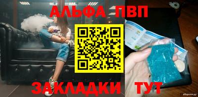каннабис Азнакаево