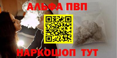 дистиллят марихуана Абинск