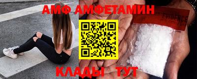 mdma Абакан