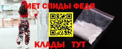 mdma Абакан