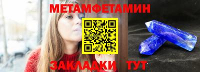 каннабис Азнакаево