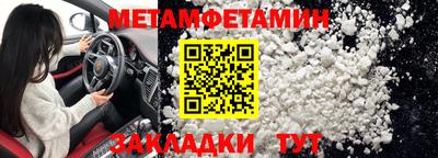 каннабис Азнакаево
