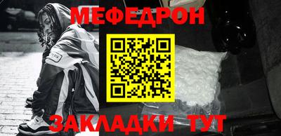 mdma Абакан
