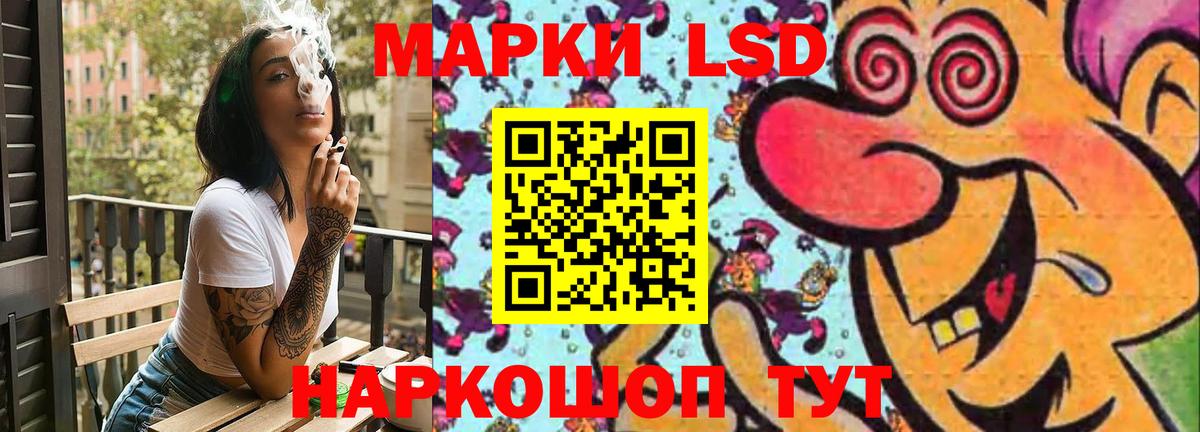 LSD-25 экстази кислота  Вход с VPN  LSD-25 экстази ecstasy  Ангарск 