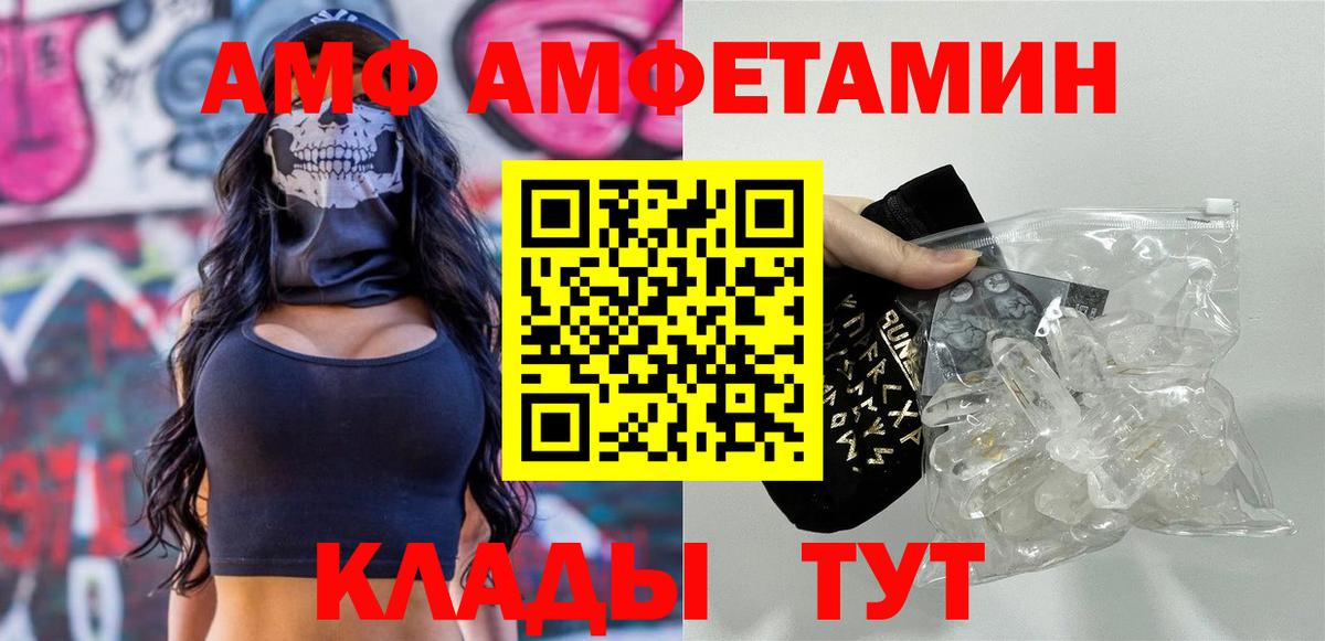 Каннабис  Гашиш  Меф МЯУ МЯУ кристаллы  Ангарск  Гашиш  Вход с VPN  Кокаин  LSD-25 