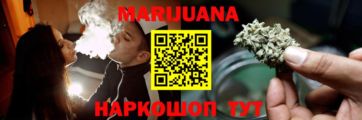Бошки марихуана ГИДРОПОН  Вход с VPN  Каннабис конопля  Ангарск  Бошки марихуана семена  Шишки марихуана Amnesia 